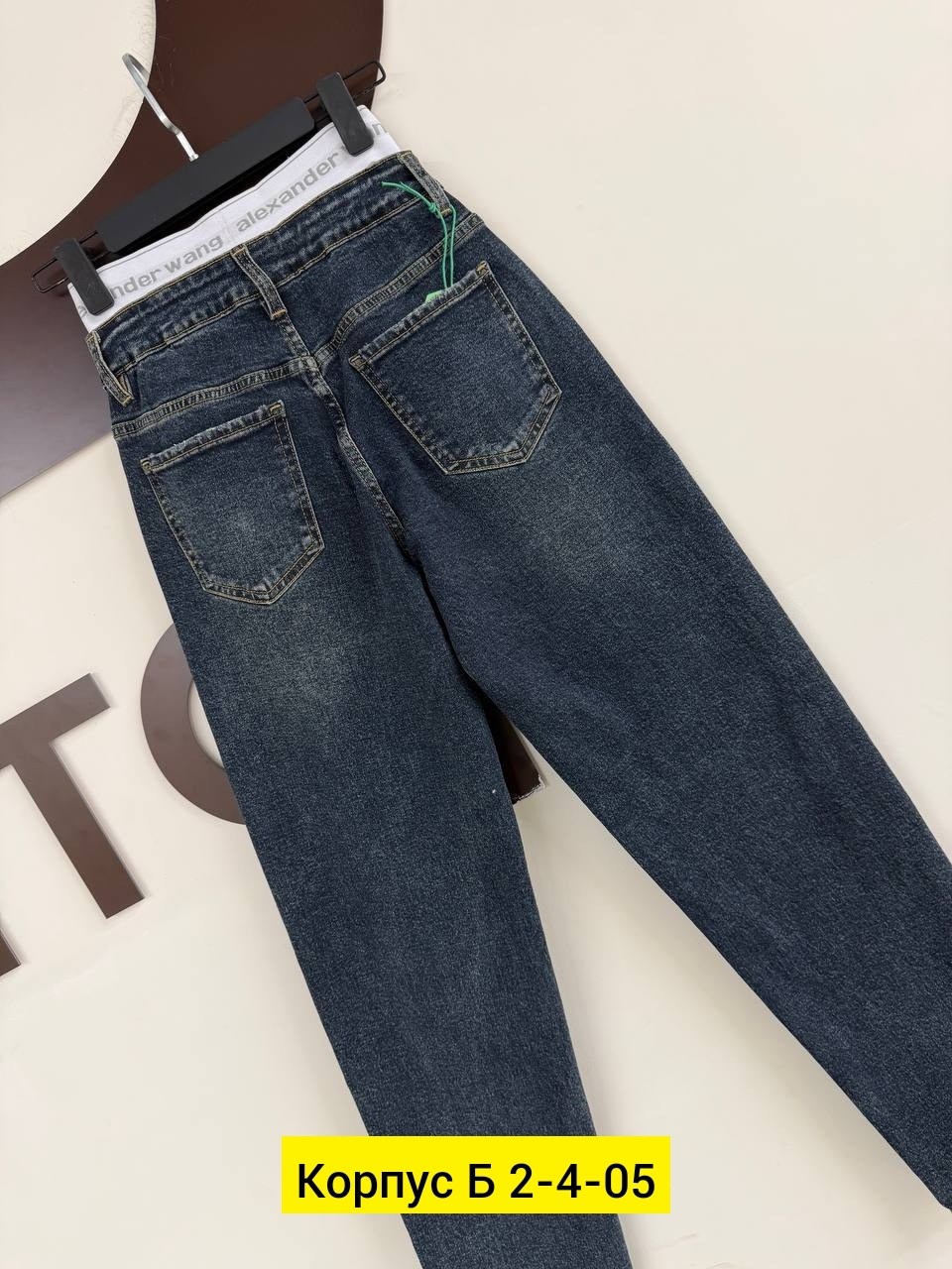 джинсы женские,джинсы,джинсы новые,джинсы мужские,стильные джинсы