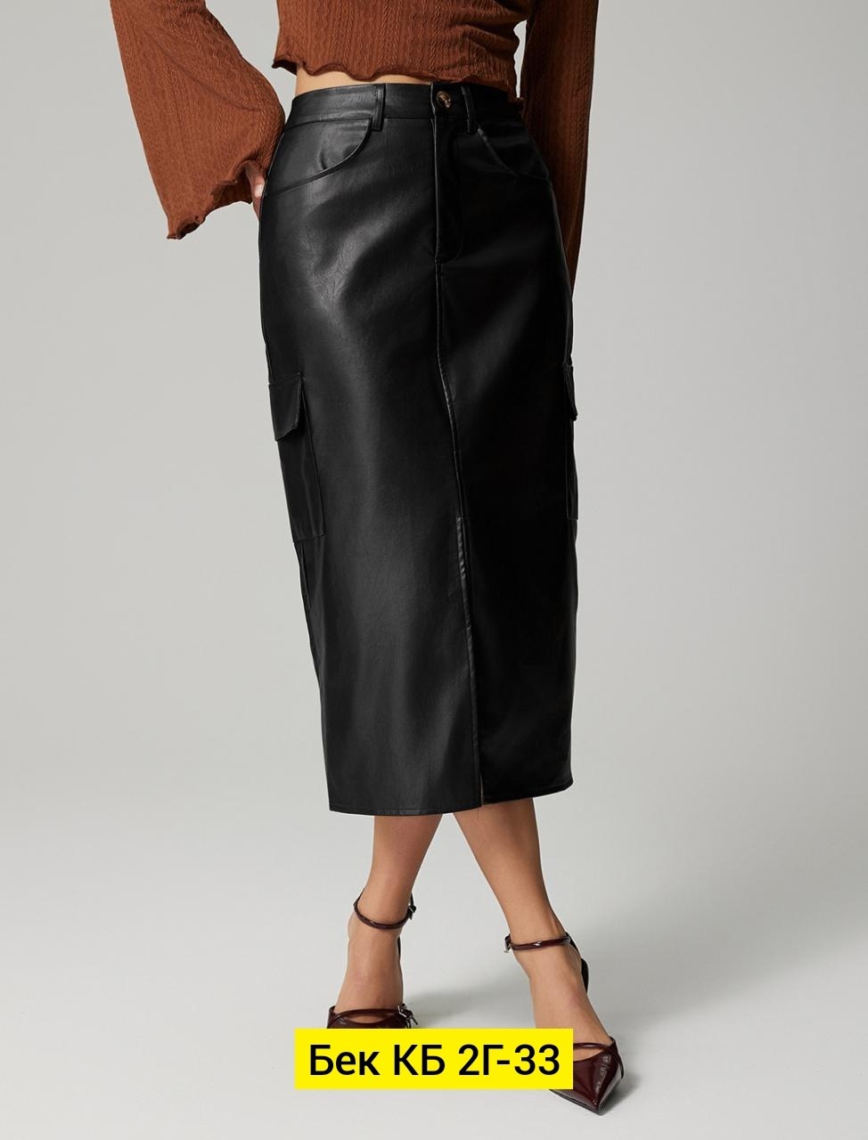 юбка эко кожа,юбки женские,кожаная юбка,юбка кожаная женская