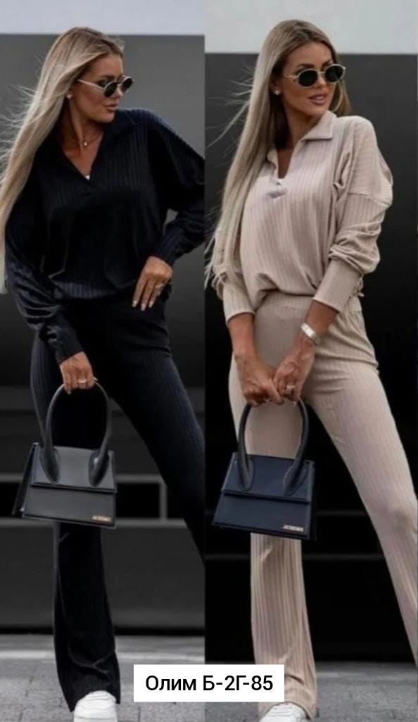 женский костюм лапша,костюм двойка лапша,трикотажный костюм,женские костюмы,женский костюм с брюками