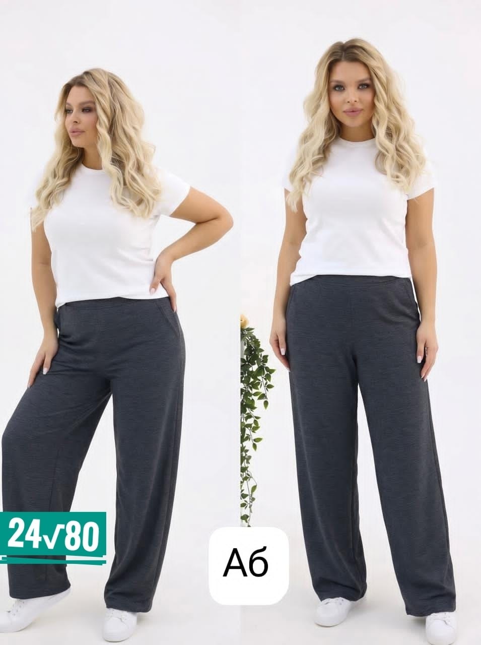 женские брюки,брюки женские свободные,брюки для женщин,брюки плотные,женские широкие брюки