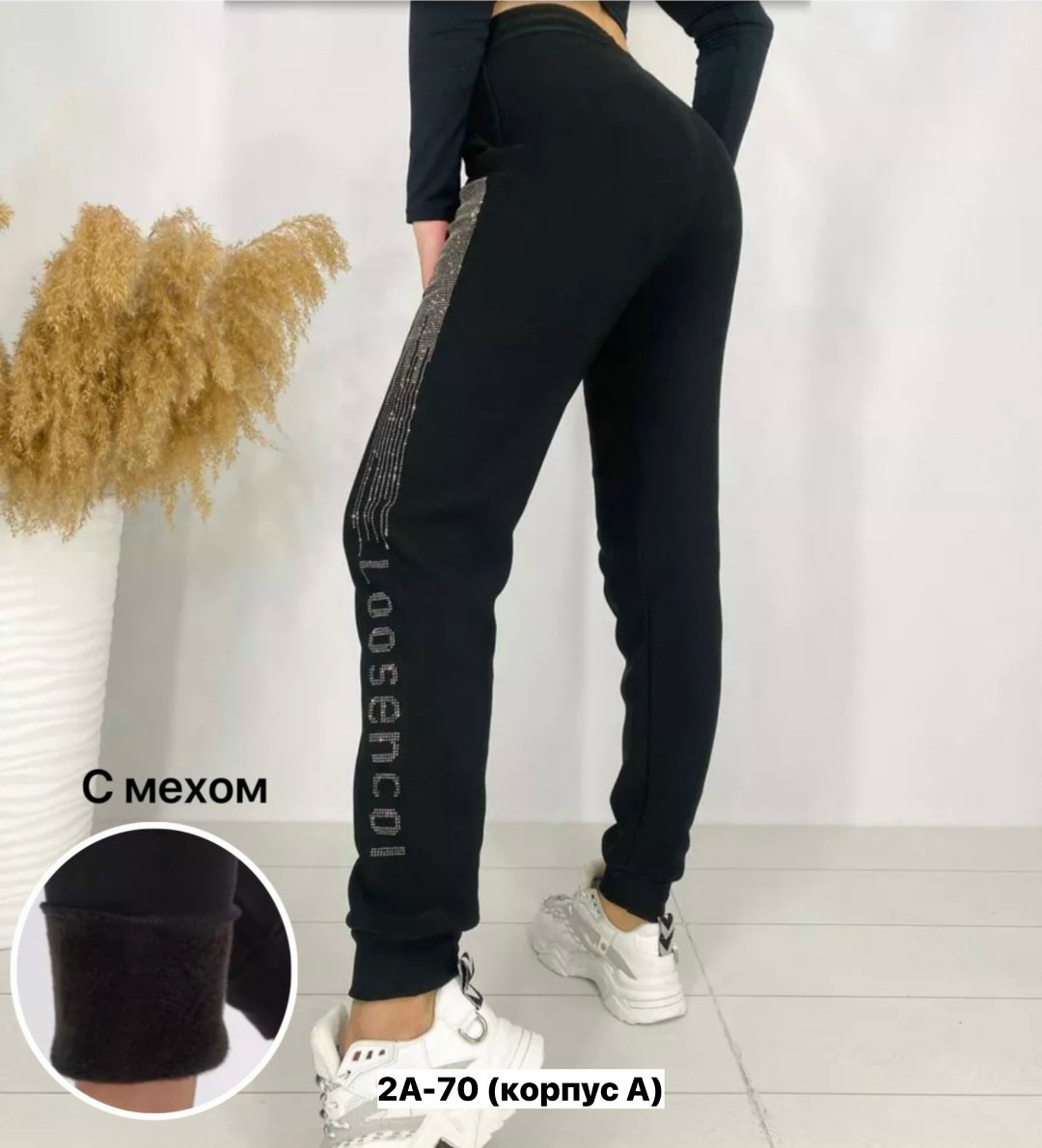 женские спортивные брюки,cпортивные штаны женские,брюки спортивные,штаны с мех,брюки лосины