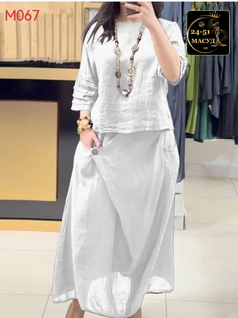 женский комплект с юбкой,женские костюмы с юбкой,длинная юбка,юбка повседневная,костюм с юбкой