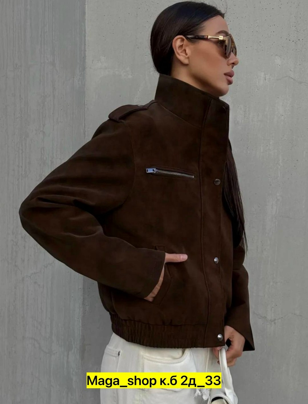 куртка бомбер,замшевая куртка,куртка бомбер женская,мода стиль