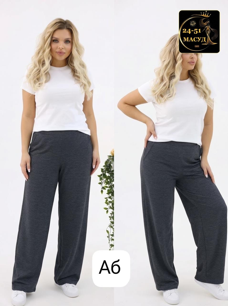 брюки женские палаццо,женские брюки,брюки плотные,брюки женские из милано палаццо темно-серый,брюки палаццо