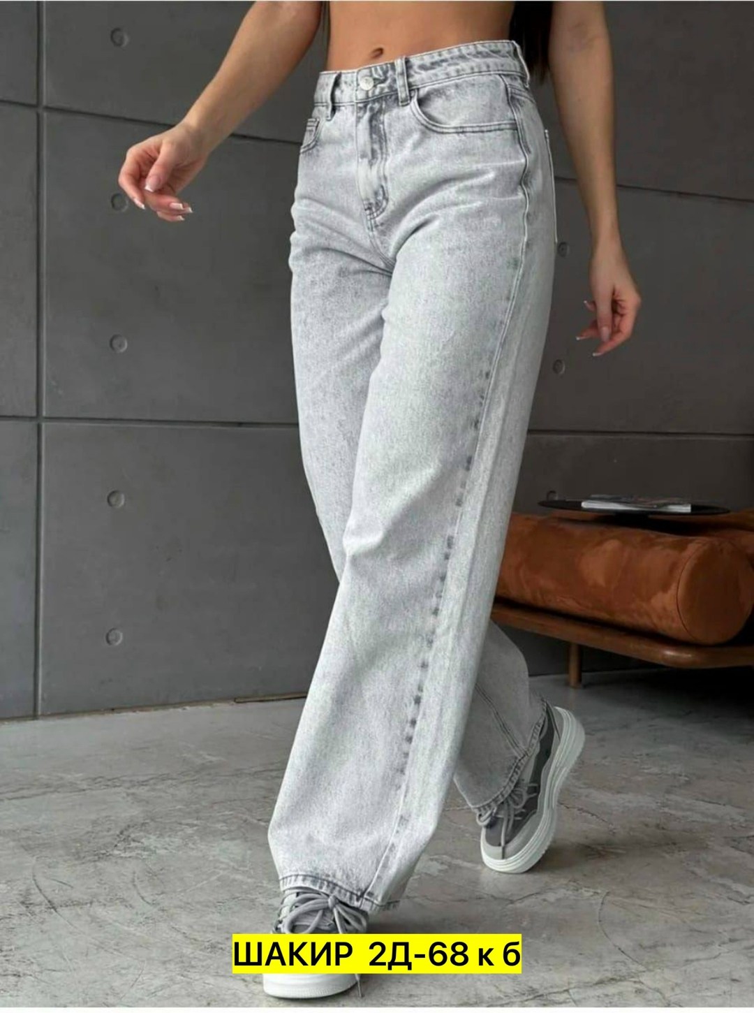 брюки джинс,женские джинсы и брюки,женские джинсы,джинсы брюки,джинсы широкие женские