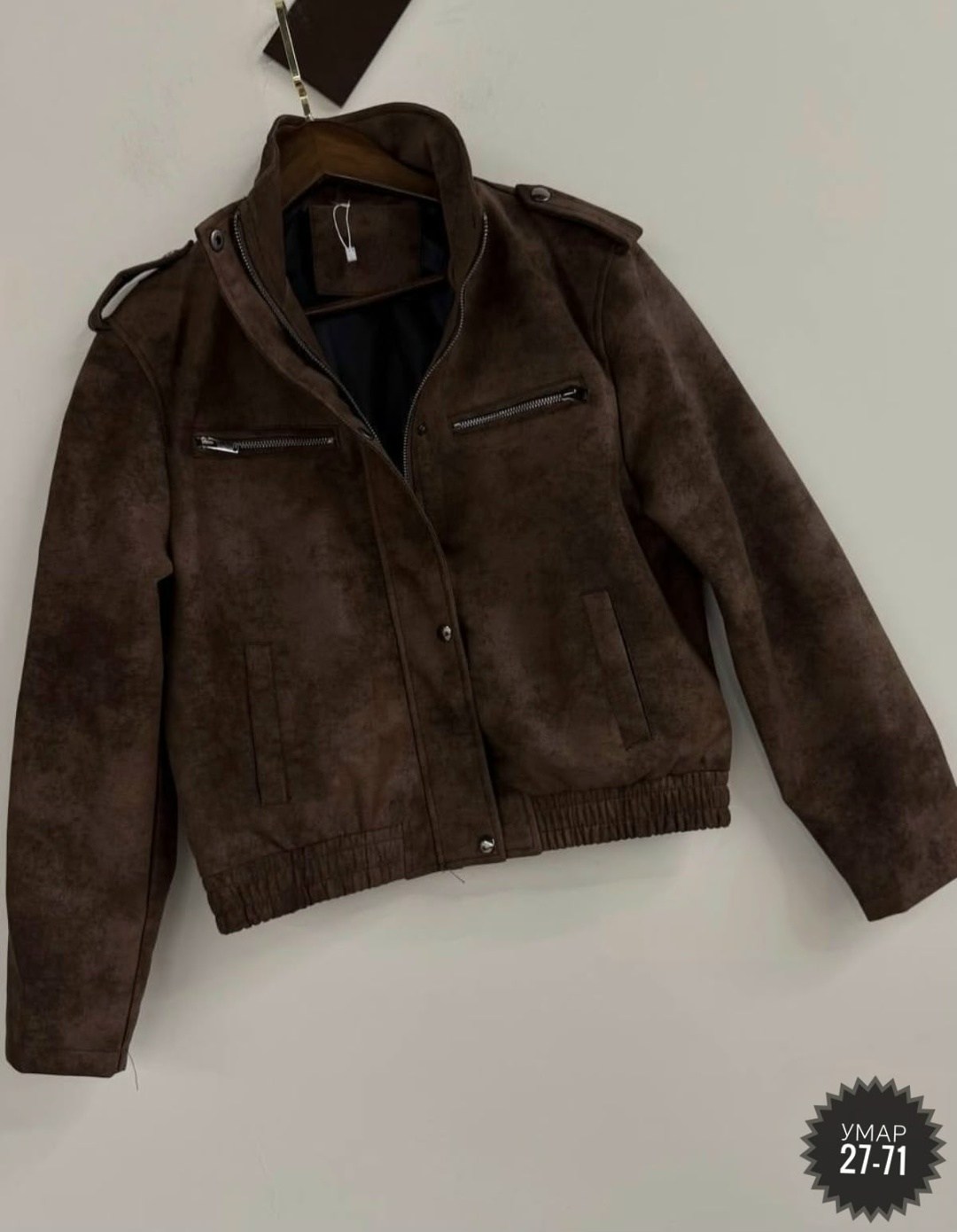 куртка замшевая,замшевая куртка jil sander,замшевый бомбер yves saint laurent lux-118643,женский бомбер из замши,замшевая куртка мужская