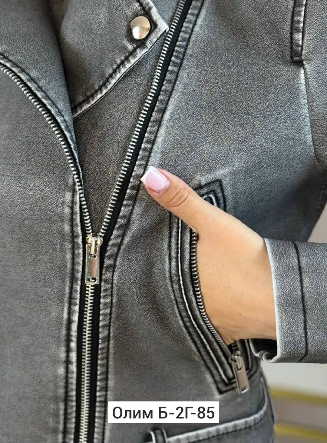 куртка кожаная косуха,куртка косуха,косуха куртка женская,женская косуха,куртка кожаная женская косуха