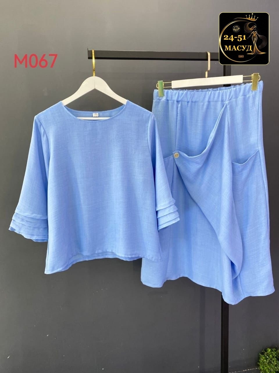 женский комплект с юбкой,женские костюмы с юбкой,длинная юбка,юбка повседневная,костюм с юбкой