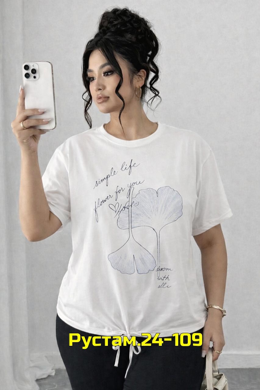 женская футболка,футболки женские больших размеров,футболка больших размеров для женщин,женские футболки с принтом,футболки модные