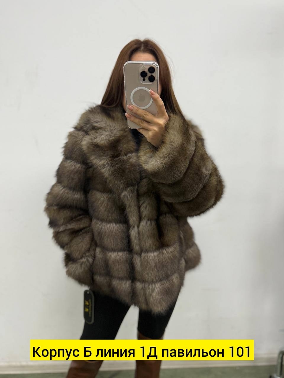 шуба из меха финского песца yana kraft brand,шуба соболь,шуба из песца,шуба из меха финского песца,шуба песец под соболь