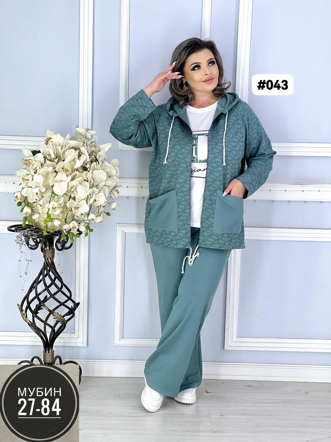 женские костюмы больших размеров,костюм женский тройка,костюм двойка женский большого размера,костюм двойка женская,женский спортивный костюм больших размеров