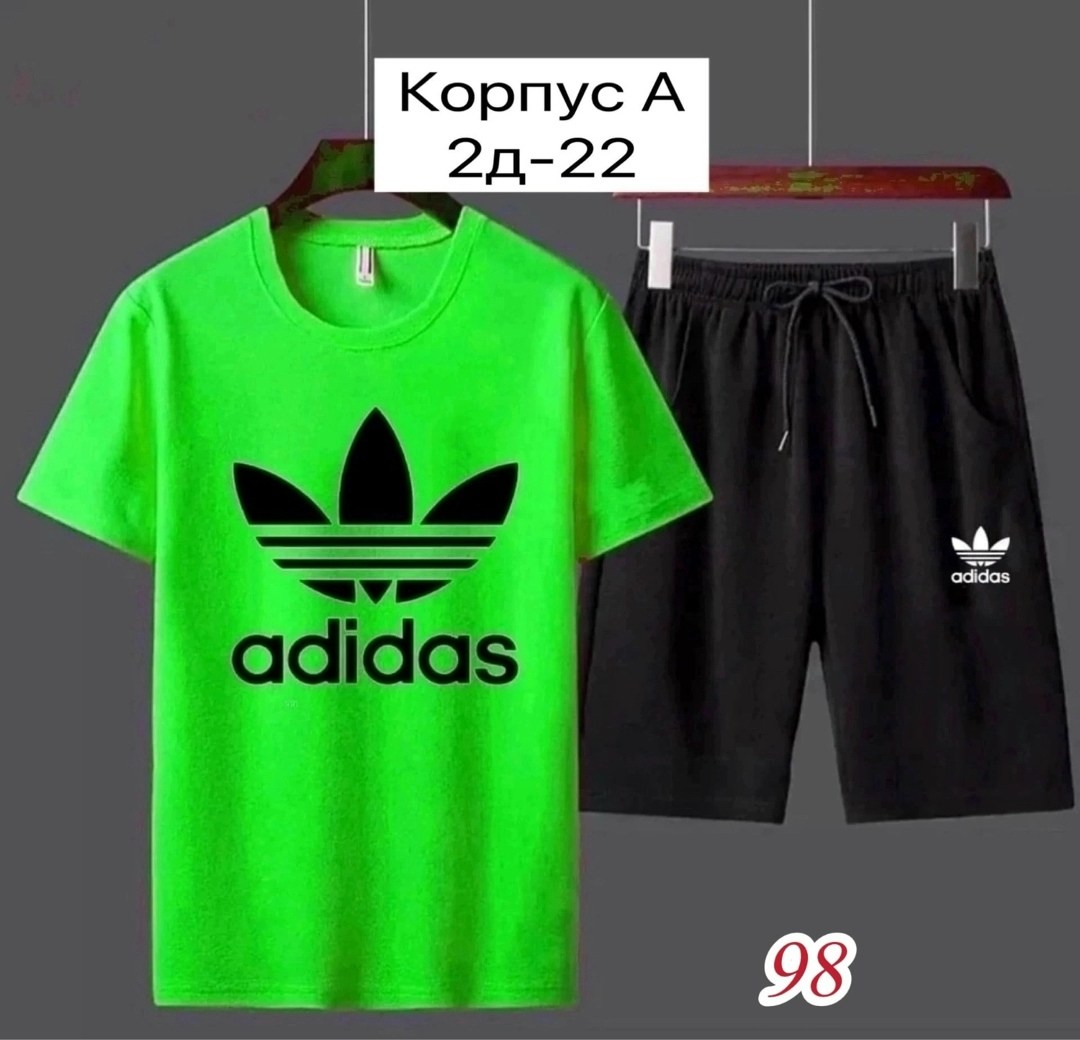 спортивный костюм adidas,костюм спортивный мужской,костюм спортивный для мальчика,комплект одежды adidas,спортивные костюмы