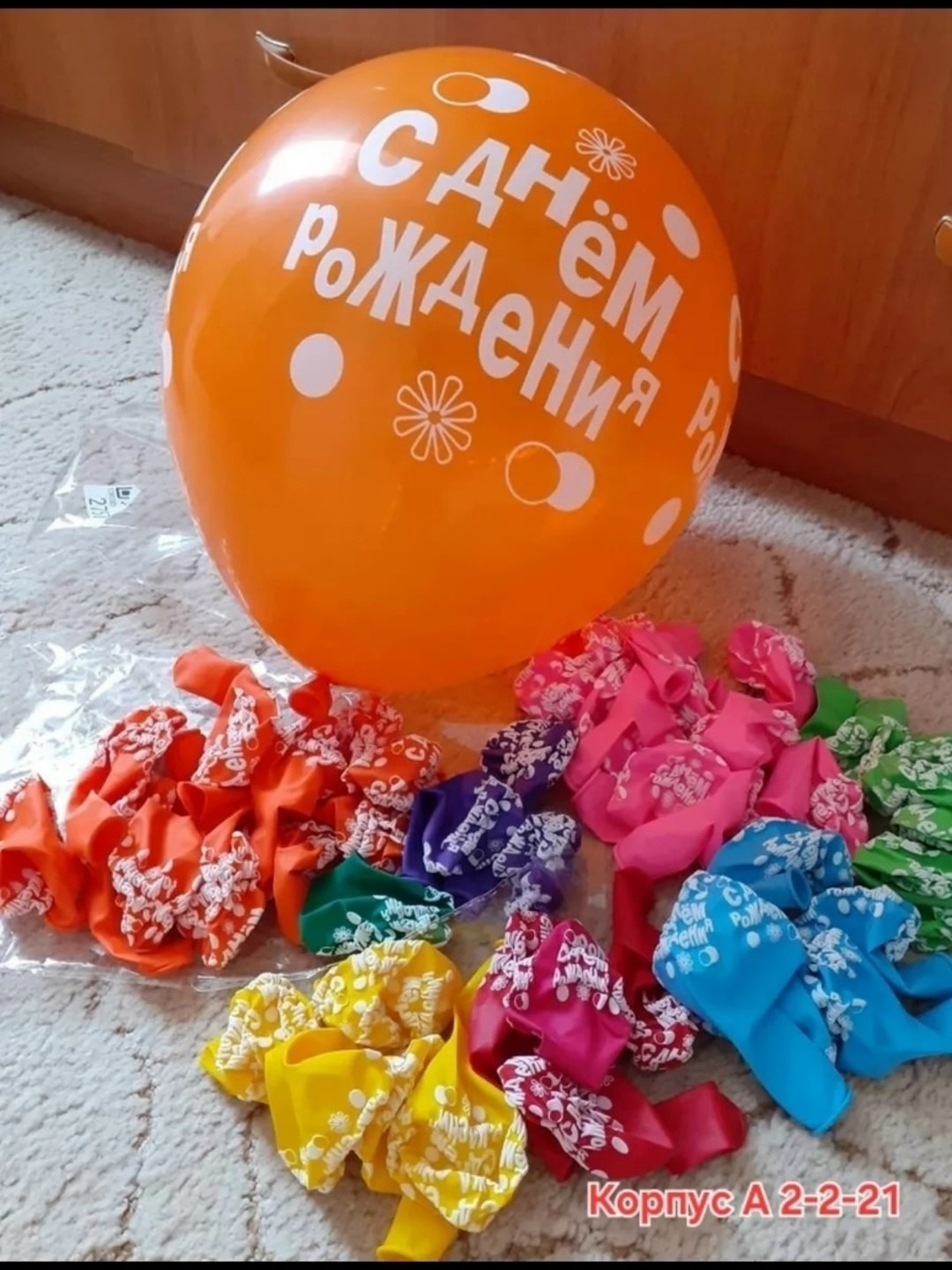 шар ромашка,шары "ромашки",шарик ромашка,набор шар,шарик воздушный