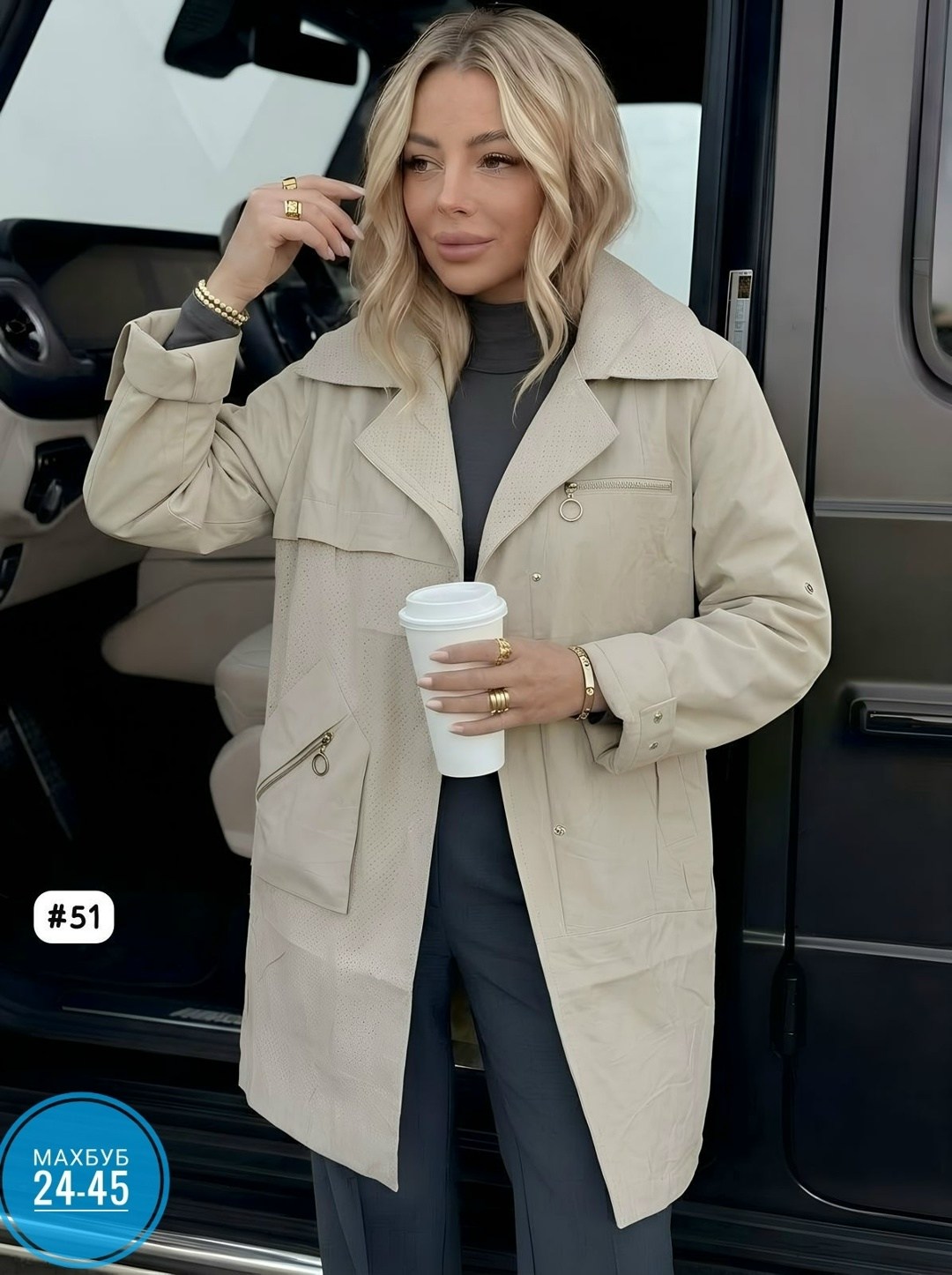 удлиненная куртка,куртка женская демисезонная,женская куртка,женская куртка удлиненная,плащ женский