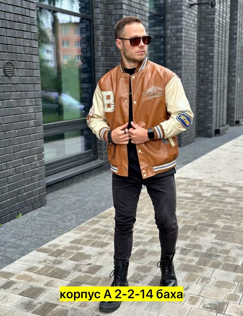 бомбер кожаный,мужская куртка бомбер,мужская куртк,куртка бомбер,пальто бомбер