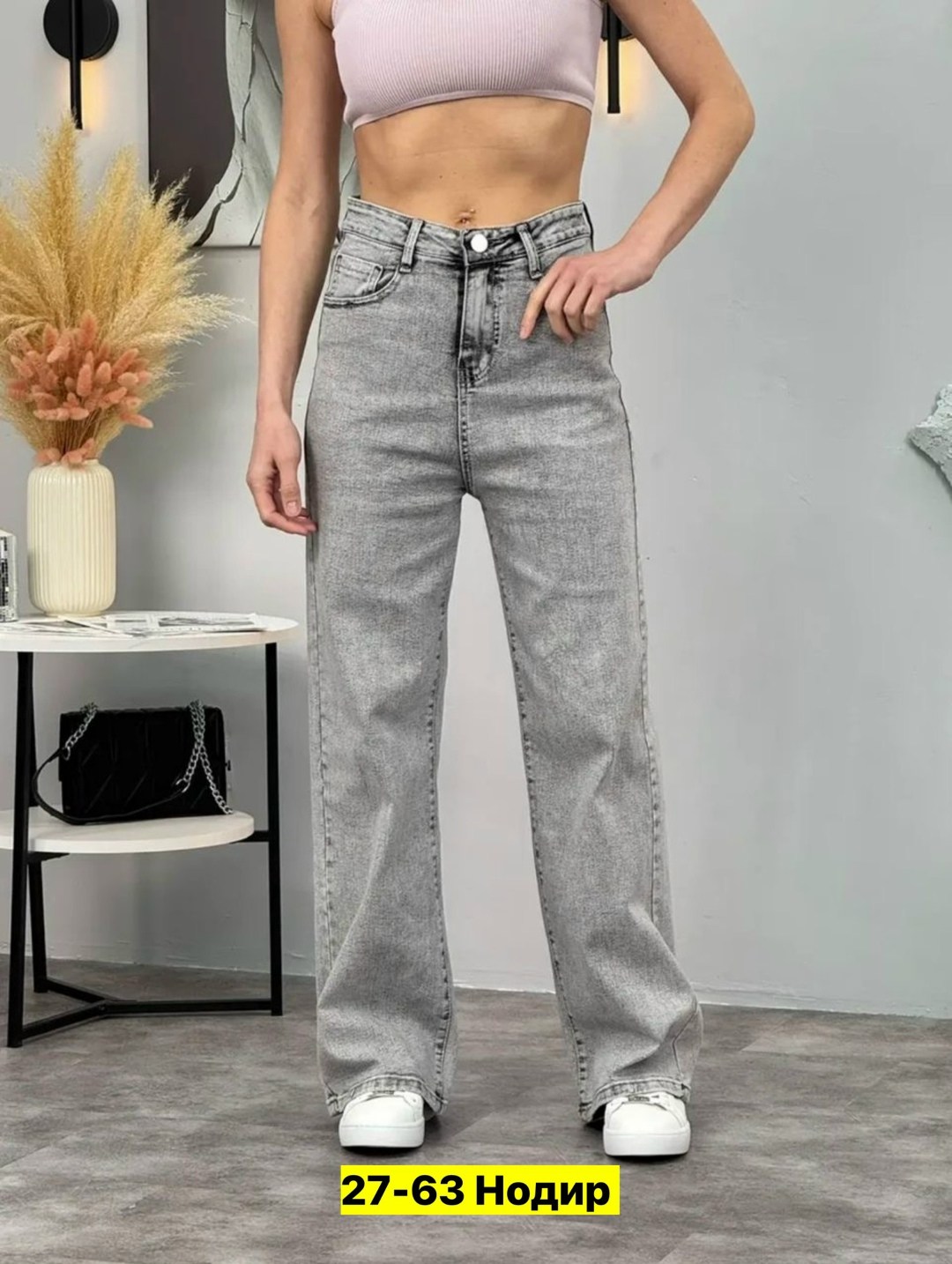 женские джинсы,широкие джинсы женские,джинсы широкие,брюки джинсы,джинсы
