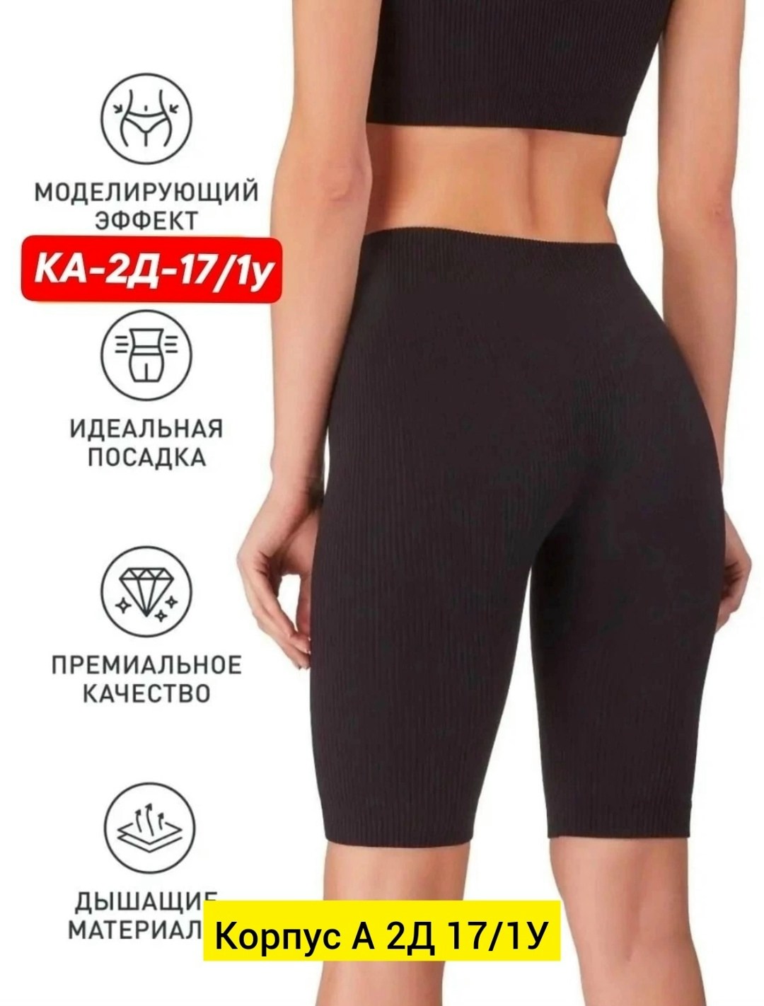 пояса для похудения,пояс,спортивный пояс,пояс фитнес,пояса для бега