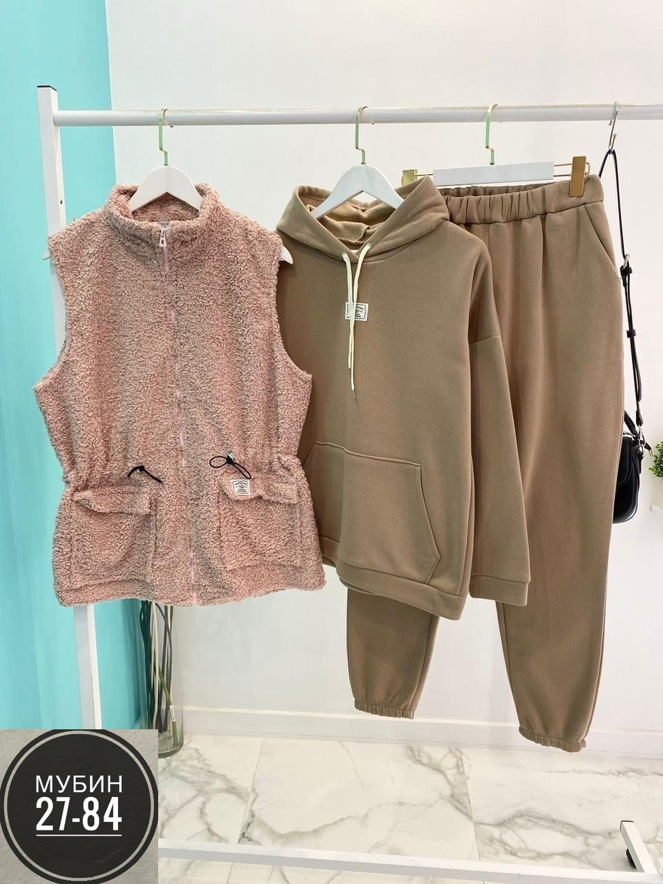 женский костюм-тройка на флисе,женские спортивные костюмы больших размеров на флисе,костюм ткань двойка на флисе,костюм на флисе,cпортивный костюм женский на флисе