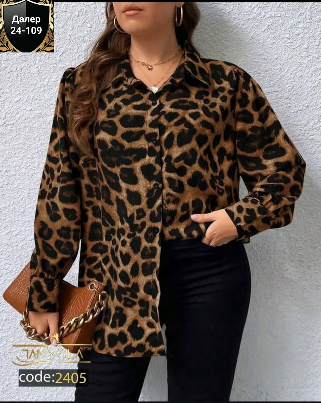 леопардовая рубашка,рубашка женская,блузка женская,рубашка леопардовая женская арт. 10295789,модная рубашка
