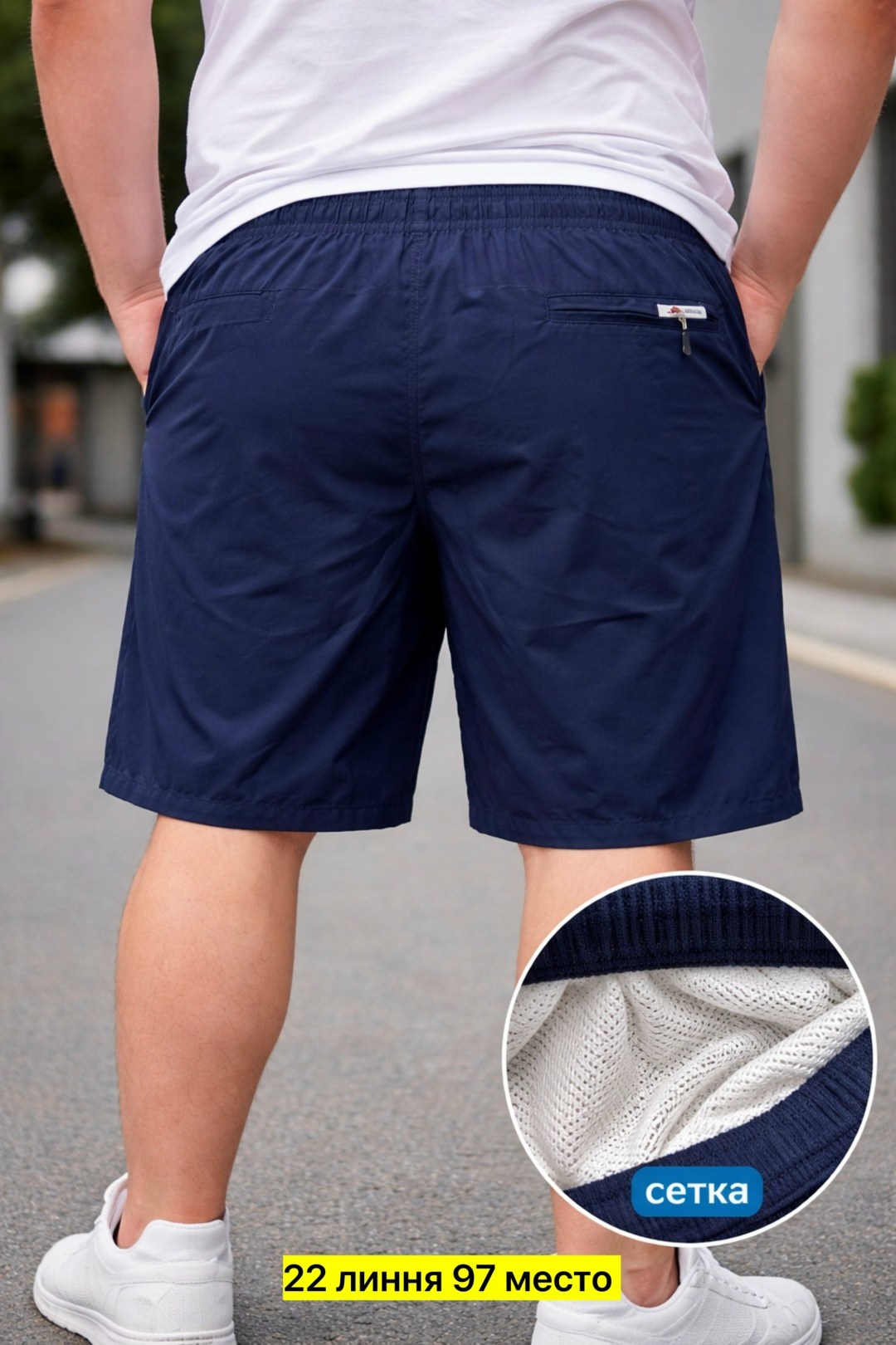 шорты мужские,мужские спортивные шорты,летние мужские шорты,мужские шорты большого размера,повседневные шорты мужские