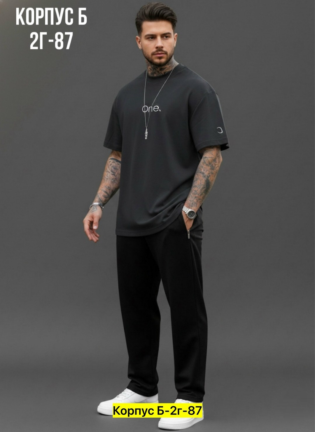 мужская мода,костюм мужской,мужские брюки,костюм мужчины,мужские спортивные брюки