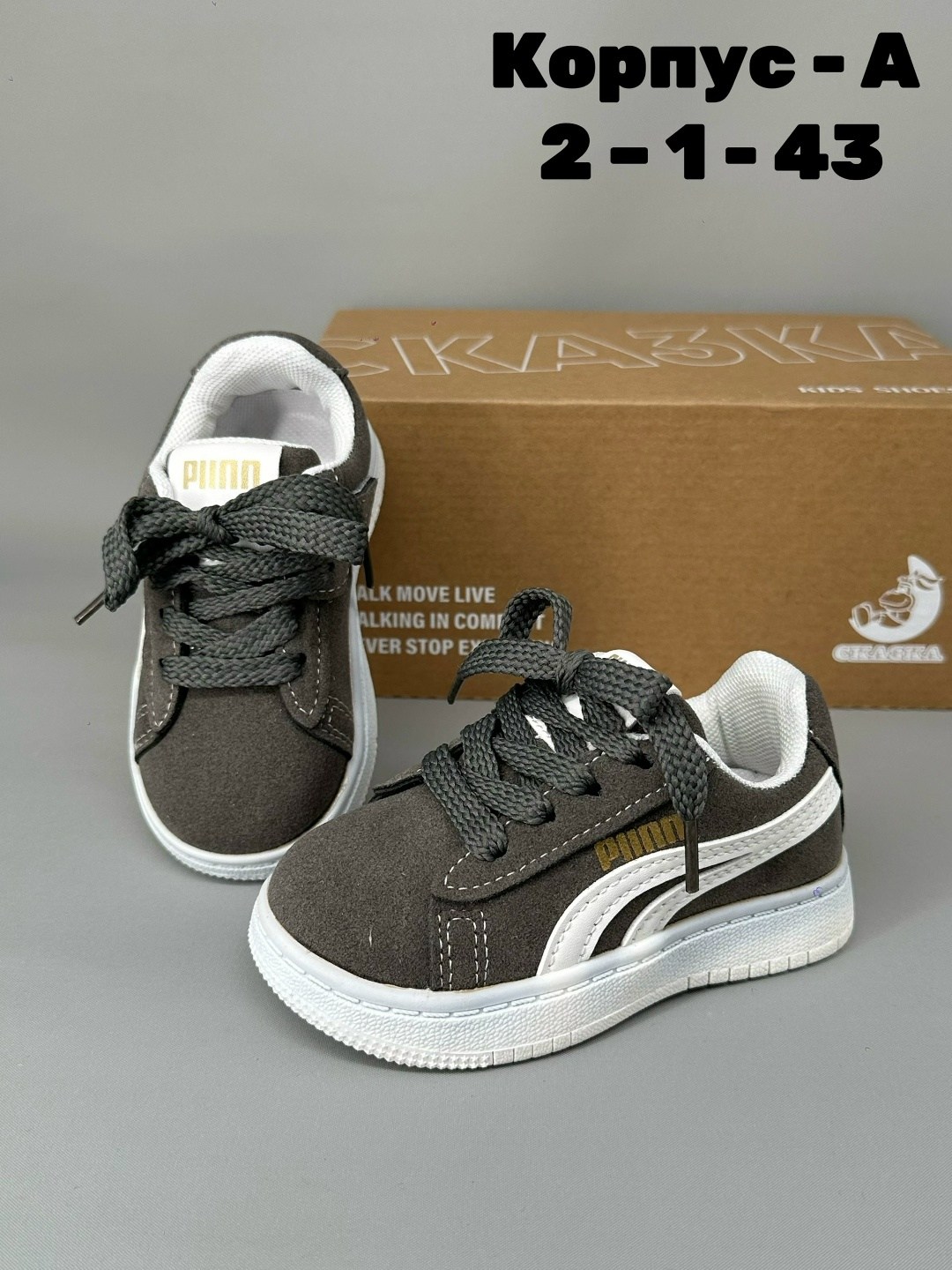 , детская,кроссовки детские,кроссовки кеды,кроссовки замша