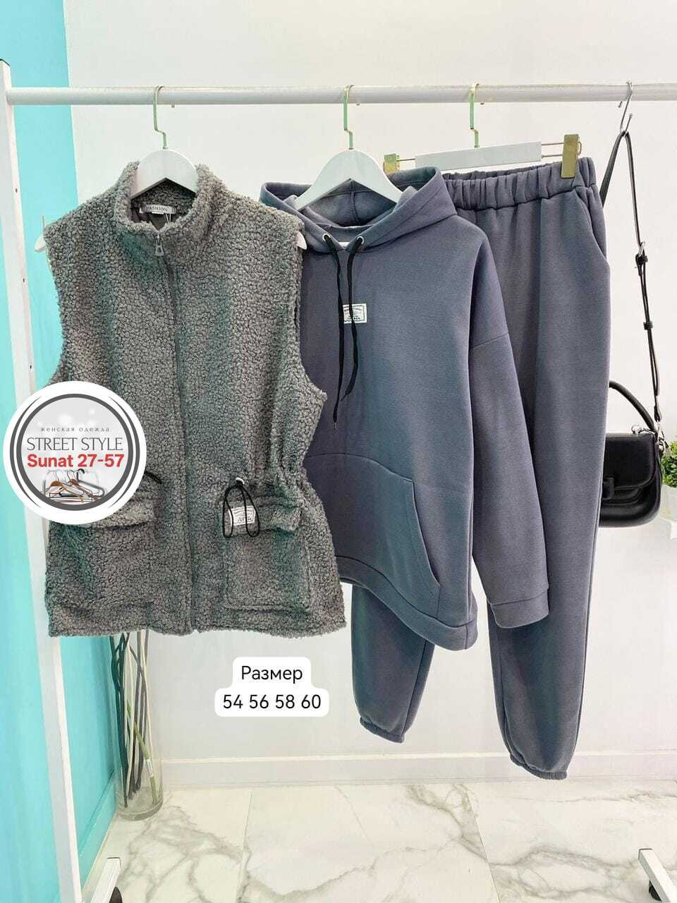 cпортивный костюм женский теплый,cпортивный костюм больших размеров,женский спортивный костюм больших размеров,женские костюмы больших размеров,костюм спортивный женский больших размеров на флисе