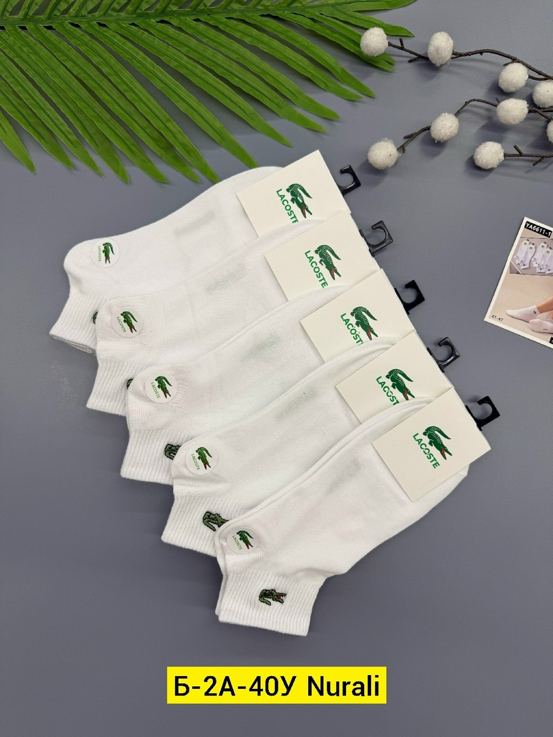 носки мужские,носки лакост,комплект носков lacoste,комплект носки мужские,носки мужские средние