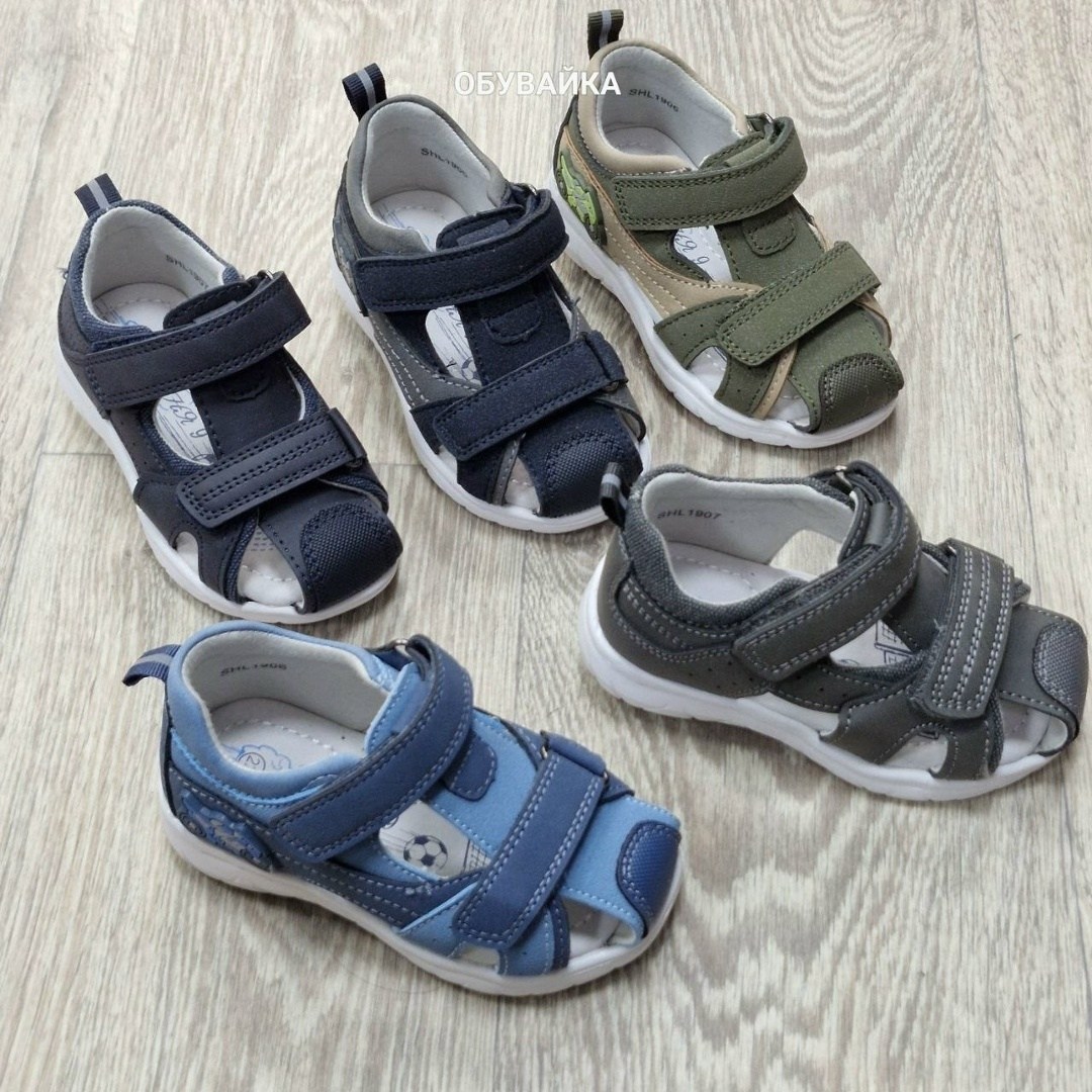 сандалии для мальчика,детские сандалии,босоножки для мальчика,сандалии,босоножки сандали