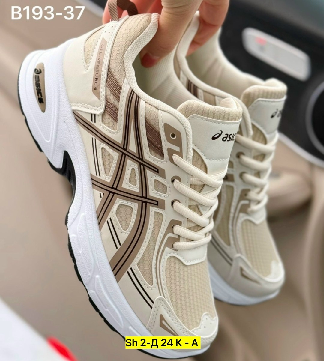 кроссовки asics,кроссовки,кроссовки мужские женские,спортивная ,кроссовки женскиe