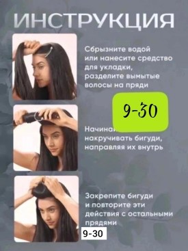 Новый год