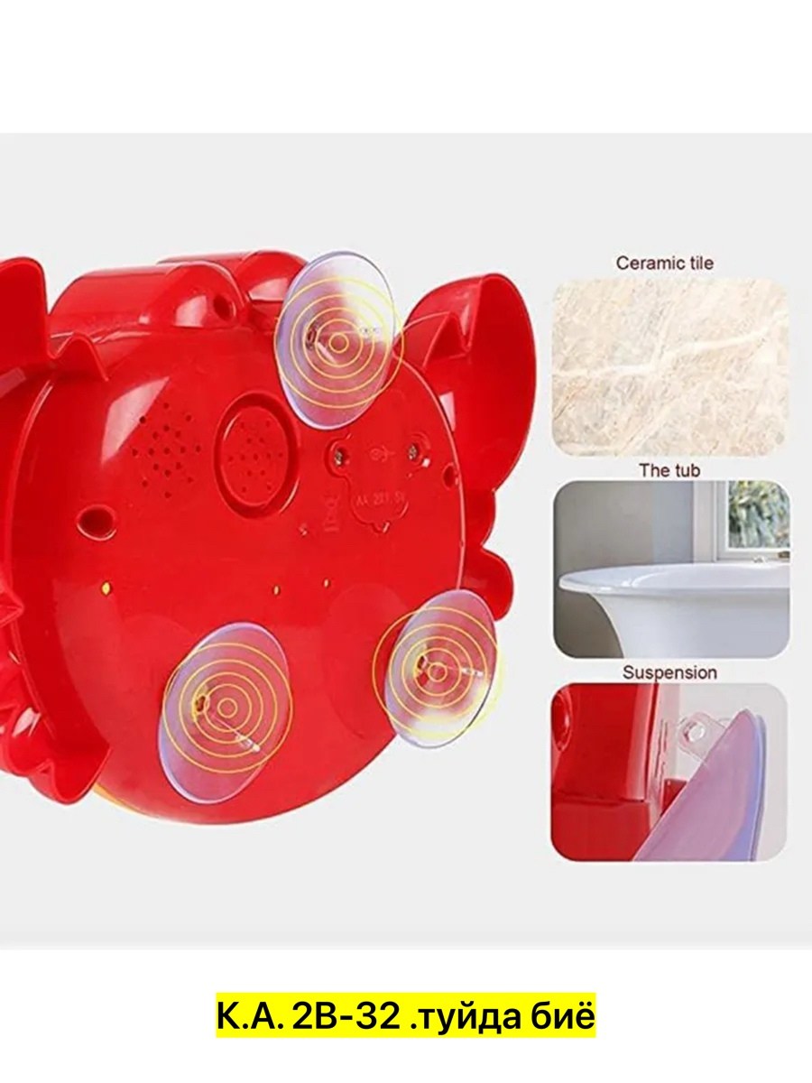 игрушка для ванны краб,bubble crab игрушка для ванной мыльные пузыри крабик,краб игрушка для купания,игрушка для ванной chicco волшебный краб,игрушка для ванной крабик