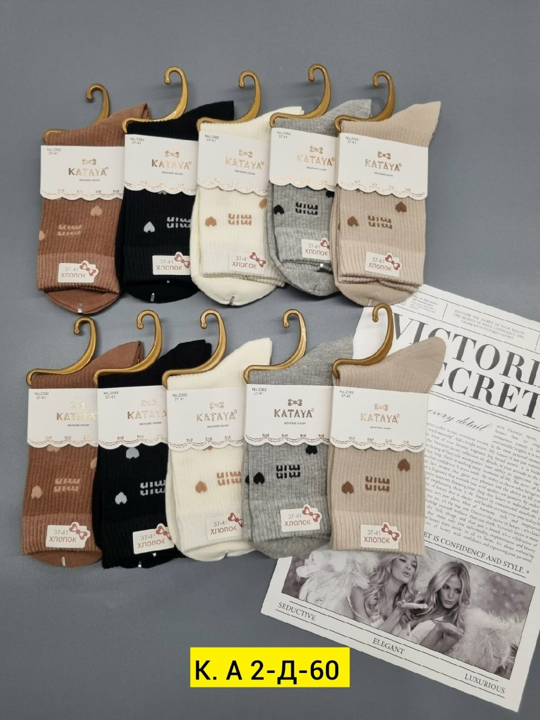 носки женские 10 пар,носки женские,носки женские 10 пар разного цвета,женские хлопковые носки 10 пар,носки базовые