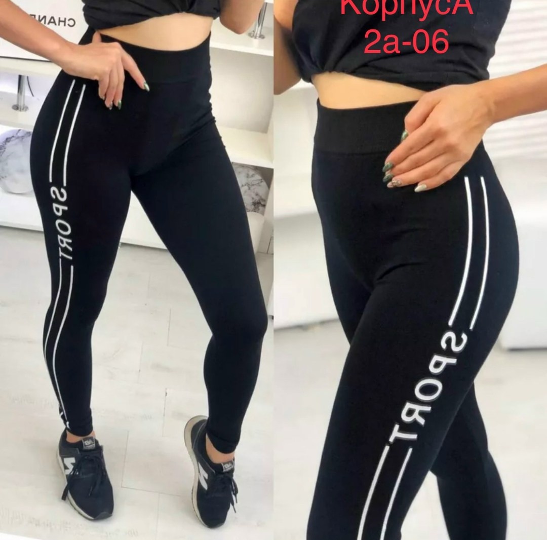 леггинсы с высокой талией спортивные,спортивные женские лосины,леггинсы женские спортивные,лосины спортивные,спортивные леггинсы