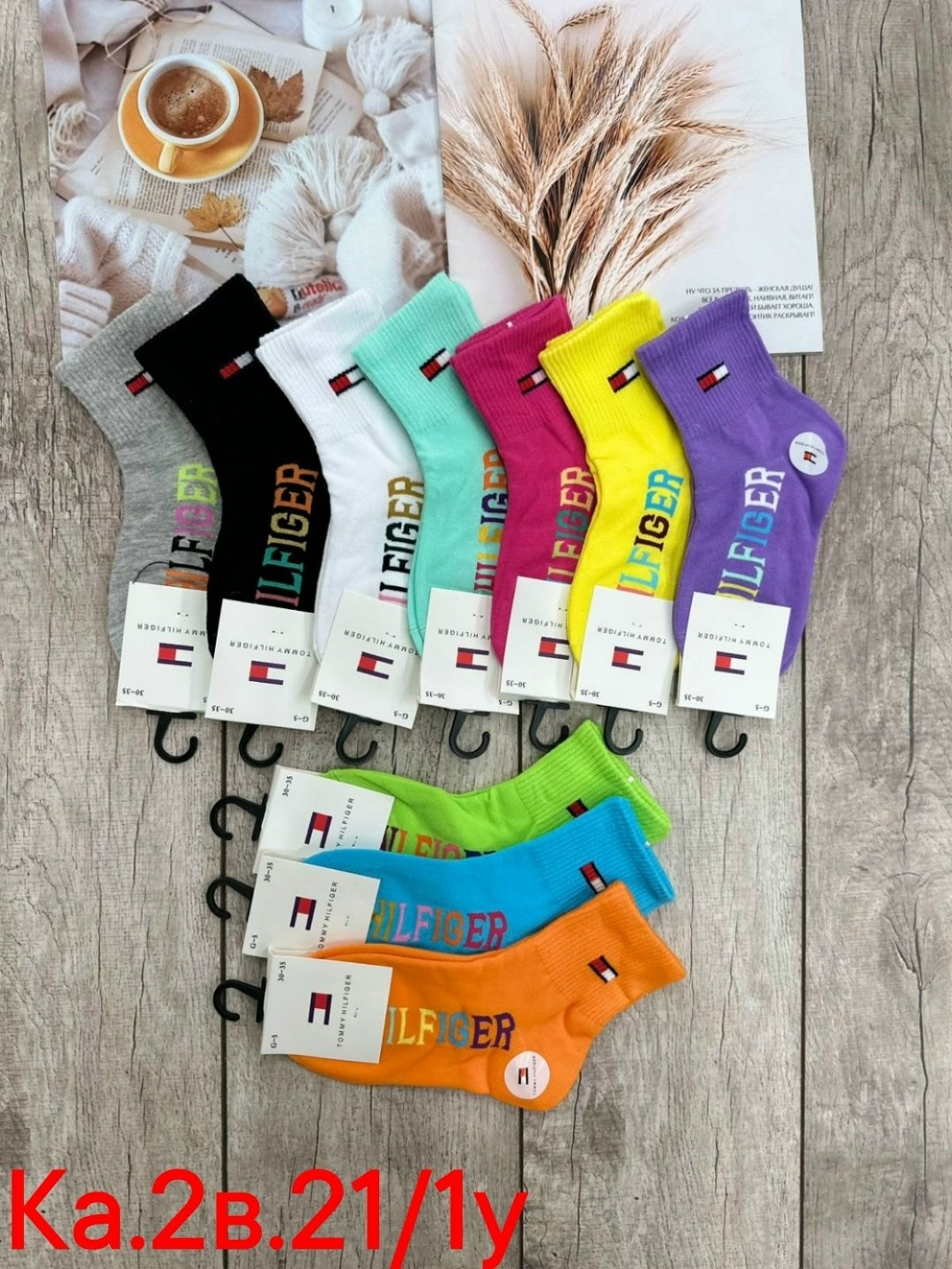 носки женские 10 пар,женские носки,комплект женских носков,комплект носки женские,носки женские