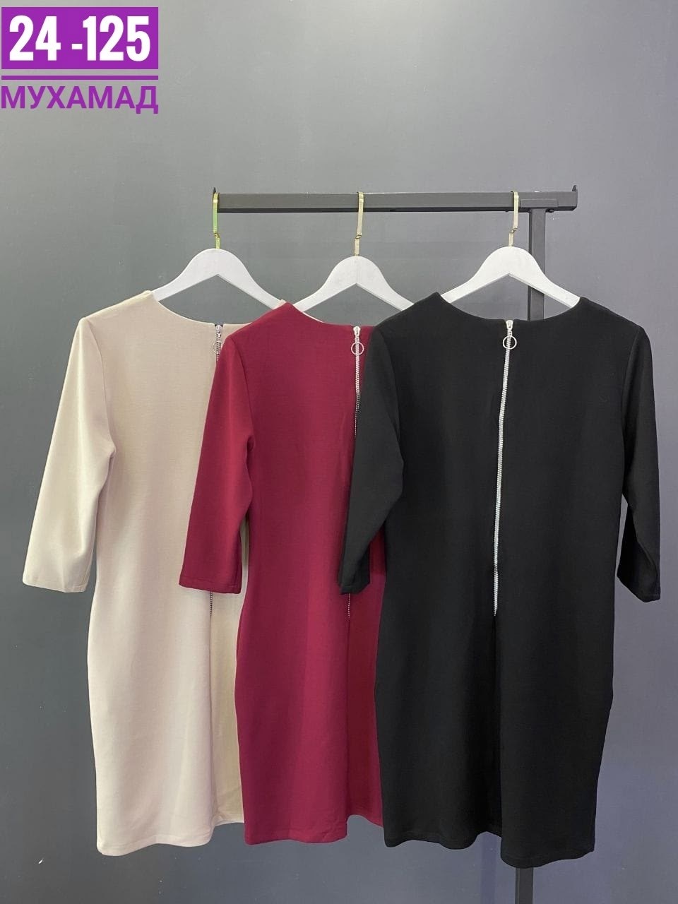 нарядное платье,платье женской,платья,платье трикотажная,приталенное платье