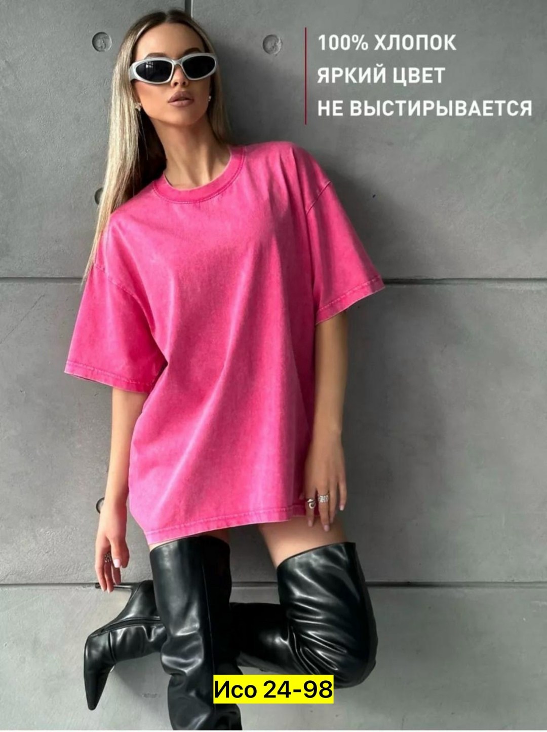 футболка оверсайз варенка,футболка серая варенка оверсайз,футболки женская оверсайз,футболка женская варенка оверсайз,женская футболка