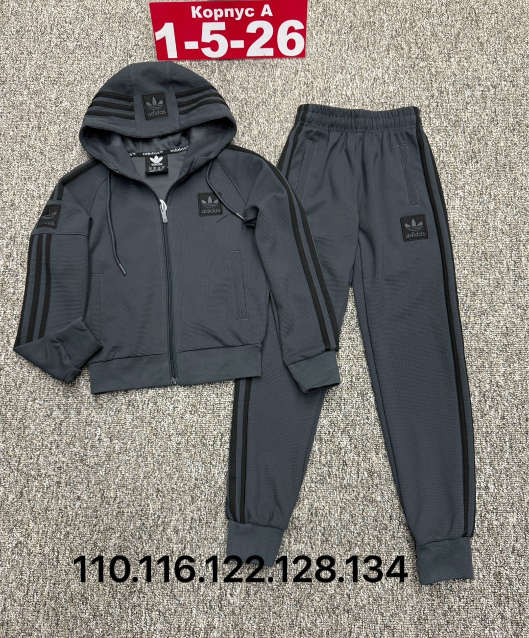 костюм детский,детские костюмы,детский спортивный костюм адидас 92 размер,детский костюм адидас ,спортивные костюм