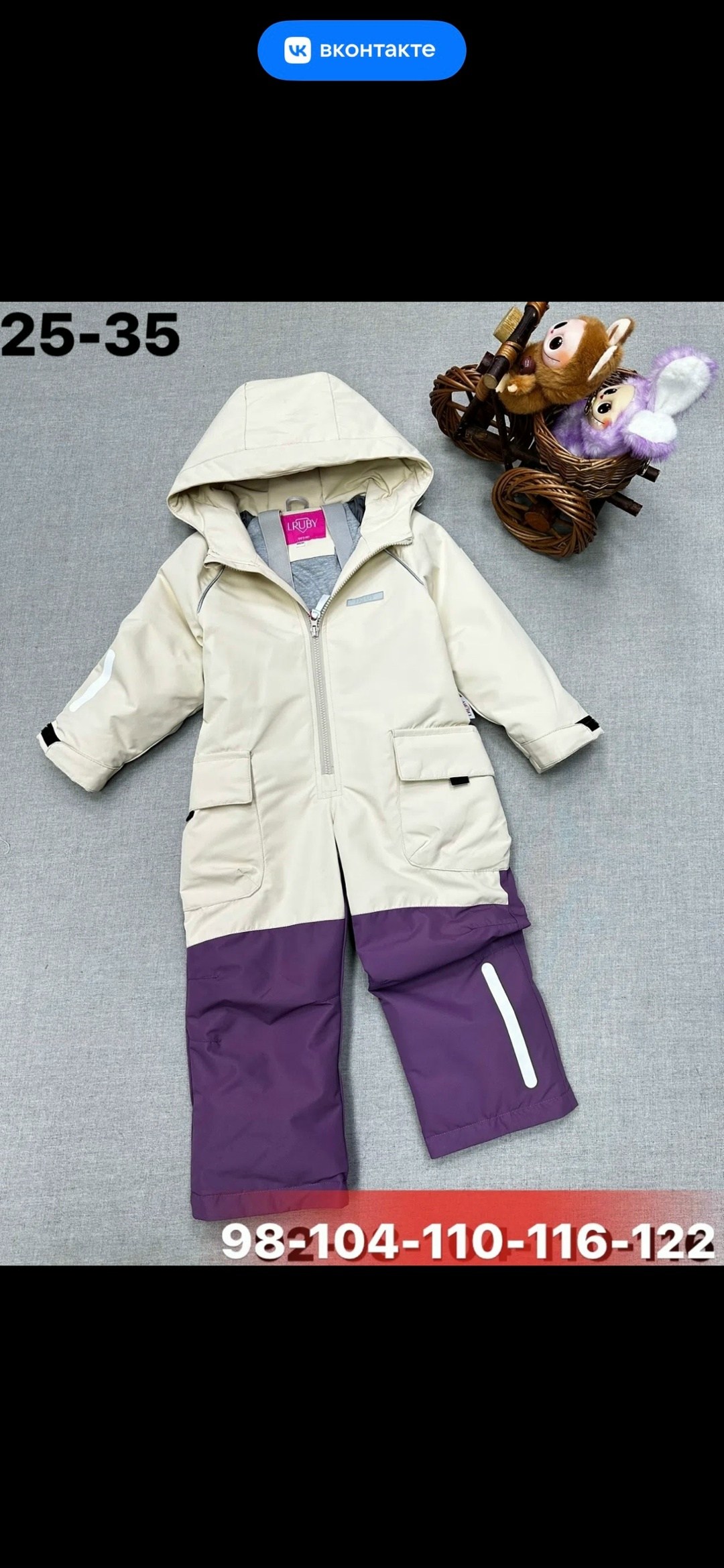 зимний комбинезон,комбинезон утепленный arctland,утепленный комбинезон,комбинезон для девочки,крокид зимний комбинезон 116-122