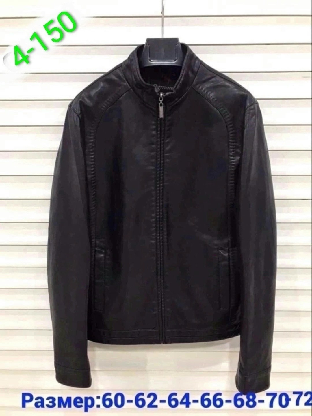кожаная куртка мужская,куртка мужская из экокожи fimize 321814967,кожаная куртка,куртка из экокожи мужская,куртка мужская