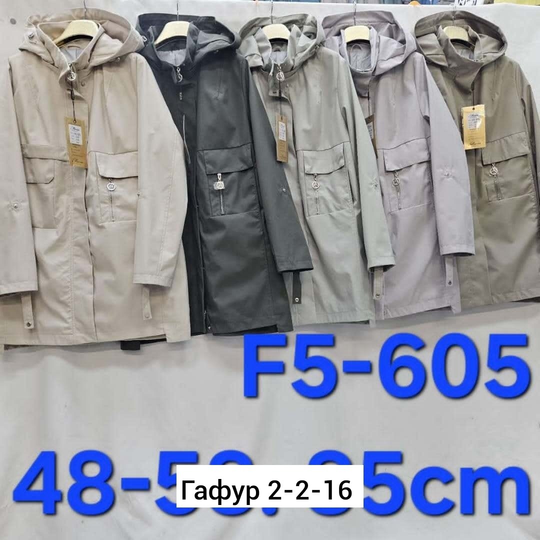 удлиненная куртка, куртки женские, куртки,удлиненная демисезонная куртка,женская куртка