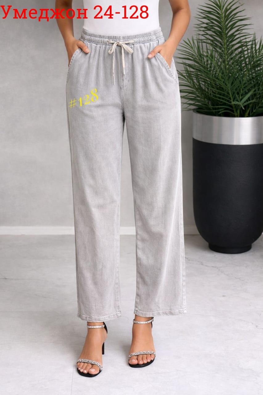 брюки джинс,джинсы брюки,брюки лен,льняные брюки,летние брюки