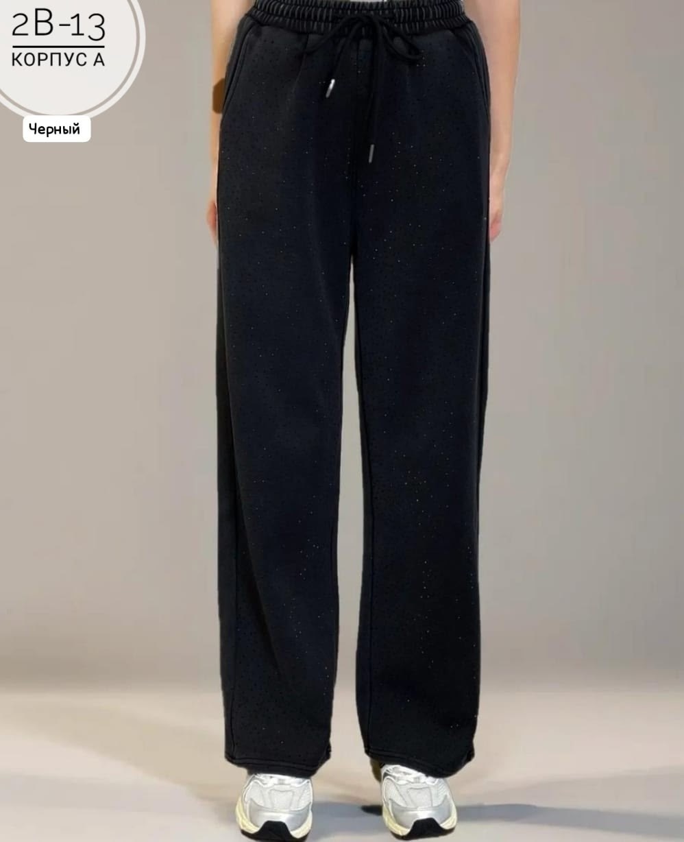 повседневные брюки,женские брюки,брюки спортивные,брюки спортивные женские,брюки жен