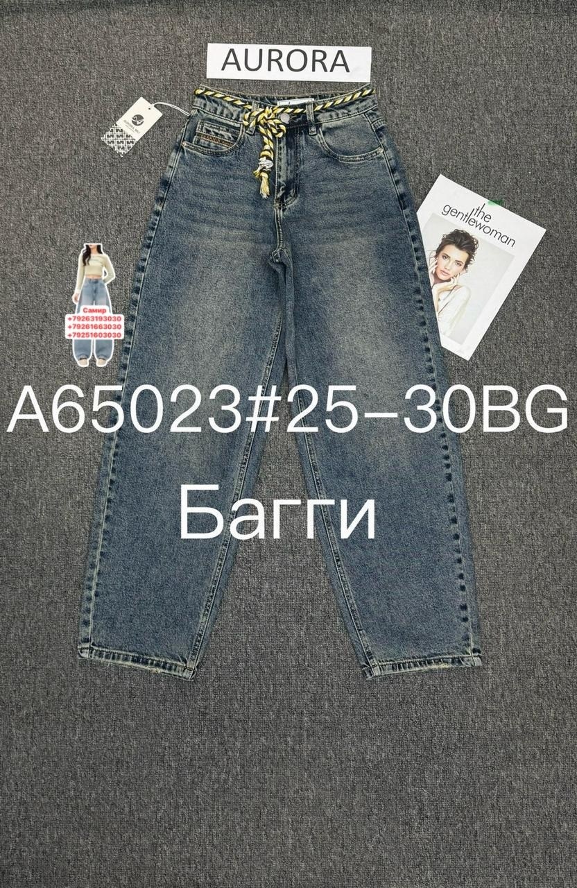 джинсы женские,джинсы брюки,модные джинсы,стильные джинсы,джинсы мом