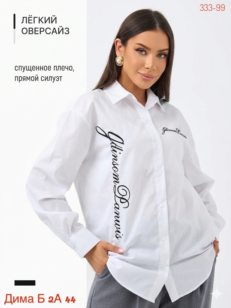 рубашка женская,рубашка белая женская,рубашка белая,блузка классическая,рубашка