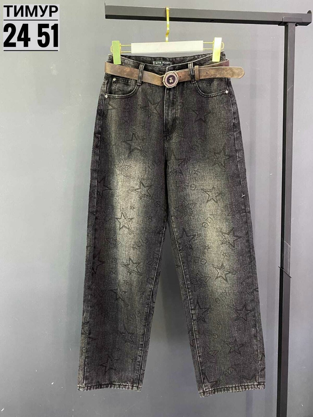 джинсы женские,джинсы женские трубы,штаны джинсы,широкие джинсы женские,джинсы