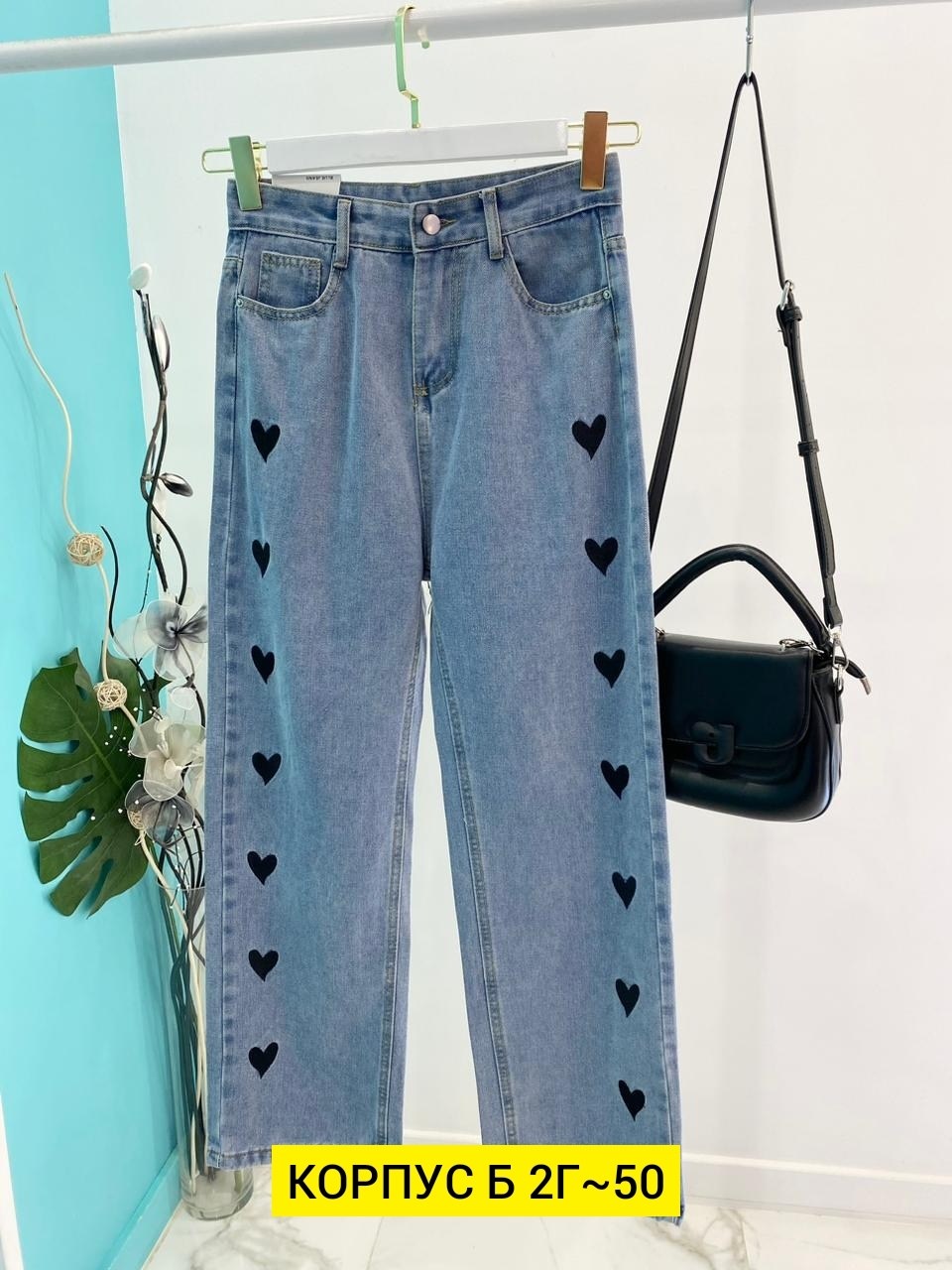 женские джинсы,джинсы брюки,брюки джинс,джинсы женские прямые,джинсы джинсы