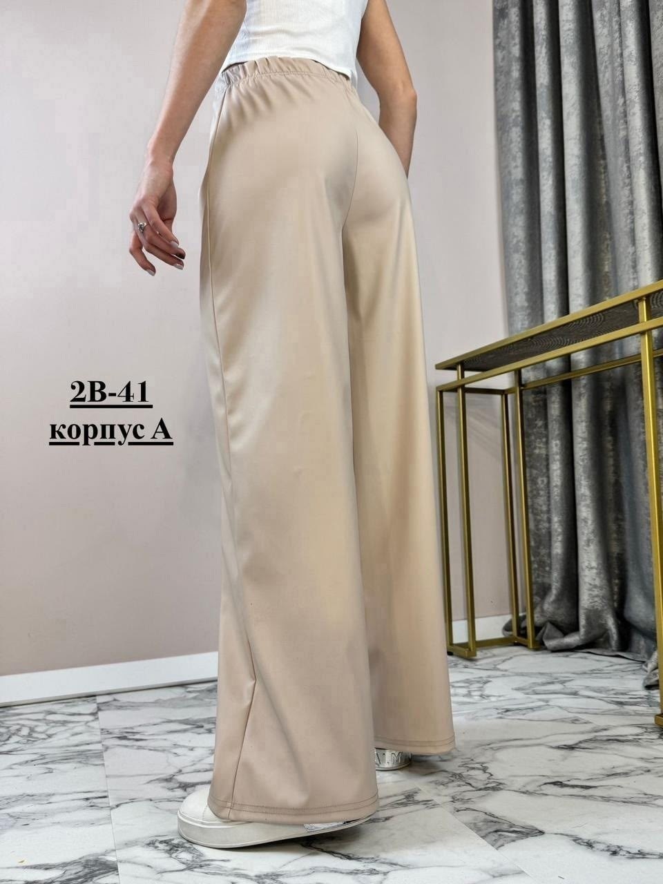 брюки кожаные палаццо штаны широкие floy,брюки кожаные палаццо штаны широкие floy 251339976,кожаные брюки палаццо,брюки палаццо из экокожи,брюки палаццо экокожа