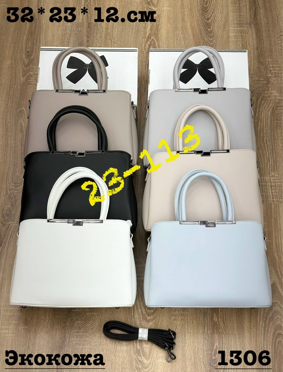 сумка,женская сумка,сумка женская черная,комплект сумка,сумочка