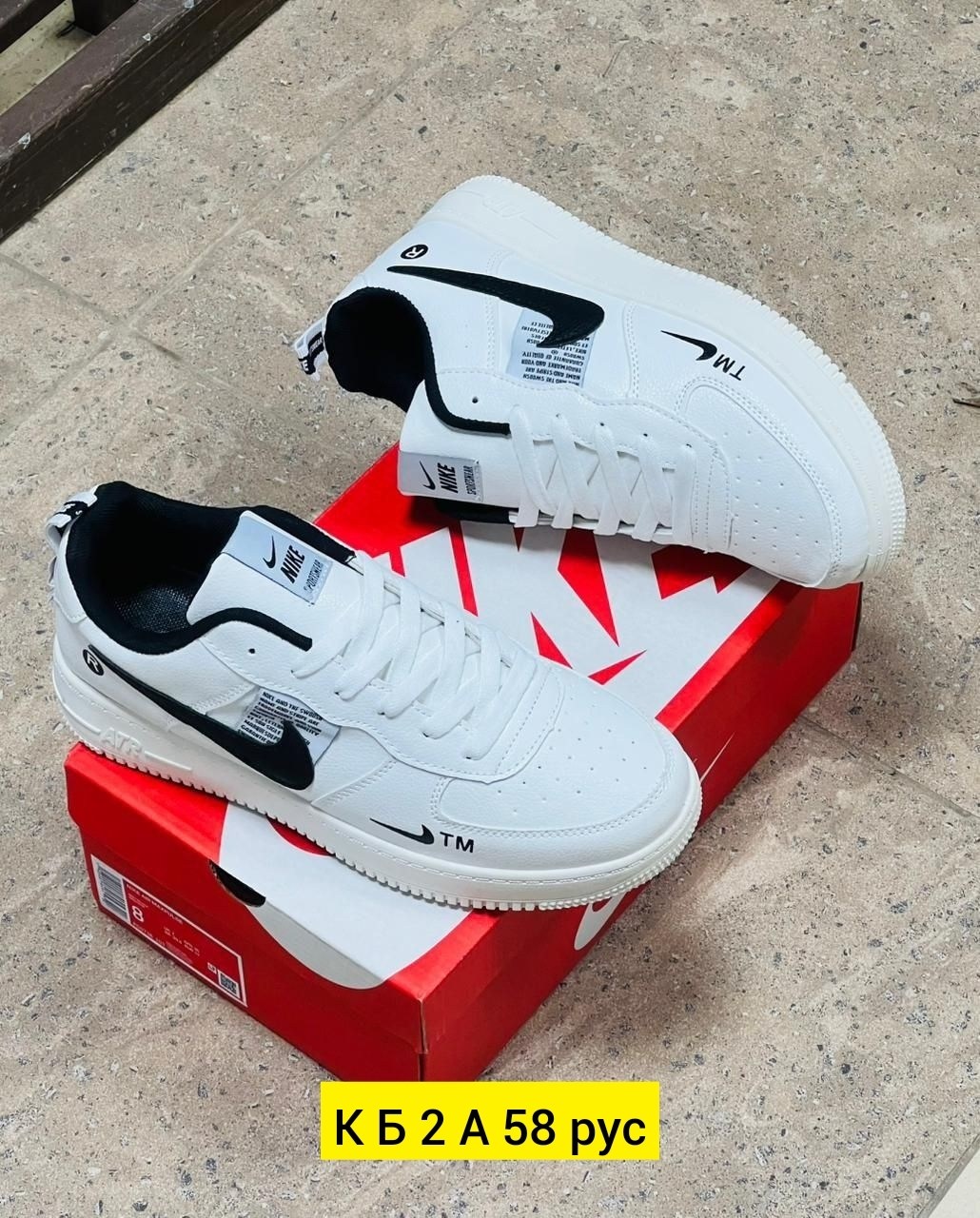 кроссовки,кросcовки nike air force 1,кроссовки nike air force,мужские кроссовки nike,женские кроссовки